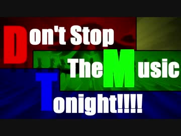 【MAD】DON'T STOP THE MUSIC 2006