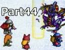 【実況】平和を信じていた王子の話 44ページ【ポポロクロイス物語】