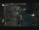 【DARK SOULS3】ダークソウル3初見実況プレイ95