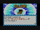 【星のスタフィー２】僕の思い出：１泳ぎ【貝は許さない】