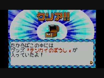【星のスタフィー２】僕の思い出：１泳ぎ【貝は許さない】