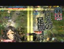 [AA2/wlw]加護って☆かぐやさん第三話「VSアルティメットkgyさん」