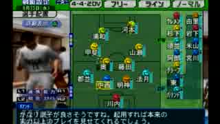 【実況】サカつく04で館林ウドンが世界を目指す part219
