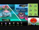 【ポケモンORAS】ママンボウとシングルレート Part73【1906～】