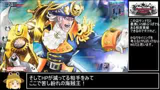 【WLW 16】AA5船長さん野郎どもと大いに歌う