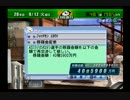 【実況】サカつく04で館林ウドンが世界を目指す part220