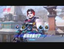 日本語版 『オーバーウォッチ』 ゲームプレイ ザリア 応援動画1