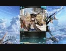 【グラブル】ソシャゲ初心者が今日からグラブル実況をやるぞ第十四後半