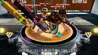 【スプラトゥーン】ナワバリデカラインボールドマーカーネオの解説