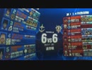 【単戈土易の糸半】IES766 FAB IDB0504-03【オーバーマンの糸半】