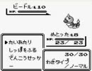 初めてポケモン（赤）をやってみた～実況付き～part5　ミラー