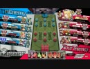 【wlw】ガバシンデレラ使いが行くっ！ガバ蘭・春フレマ大会1試合目【AA2】