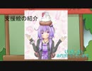 【Minecraft】僕は家から出たくない　Part５【結月ゆかり実況】