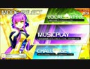 SUNRISEシステムBGM
