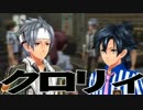 【閃の軌跡】LAWSON トールズ士官学院前店 part５４【実況】