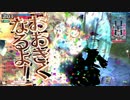 Wonderland Wars こんな体験初めて♪ part09【リトル・アリス】
