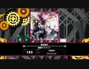 【BeatStreamアニムトライヴ】華鳥風月(BEAST) PERFECT