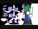 【東方手描き】ご確認お願いします（後編）