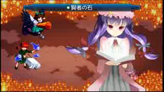 東方蒼神縁起V　実況するんじゃない？ PART5