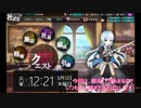 〖かんぱに〗デイリーのみで☆５を狙う。１０５～１０６通目〖広報部 Lv.