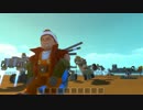 【Scrap Mechanic】二足歩行機への道_Part2