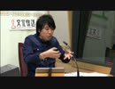 ユニゾン！第180回 後半