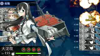 【艦これ】『開設！基地航空隊』E-7甲ラストS勝利