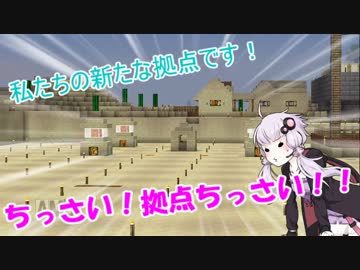 【minecraft】いちゆかクラフト Part5【ゆっくり＆Voiceroid+実況】