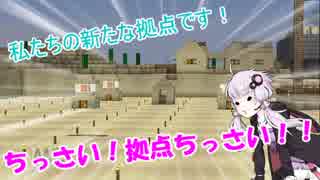 【minecraft】いちゆかクラフト Part5【ゆっくり＆Voiceroid+実況】