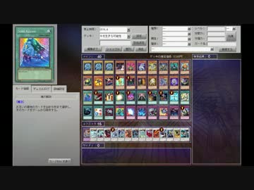 【遊戯王ADS】青眼以外ハイランダーで色んなデッキと戦うお(・∀・)part11