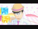 ハイファイトッティ