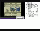 GB版テリーのワンダーランドＲＴＡ【1：58：58】