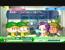 【PS4】実況パワフルプロ野球2016サクセス草野球編実況プレイpart19