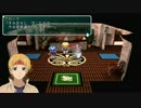 関西人が初見でスターオーシャン2を実況プレイ part17-2