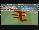 【鷲打線】5月5日コボスタ宮城 得失点＆ヒーローインタビュー【鴎打線】
