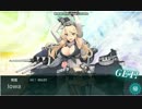 艦これ春イベント2016　E7乙