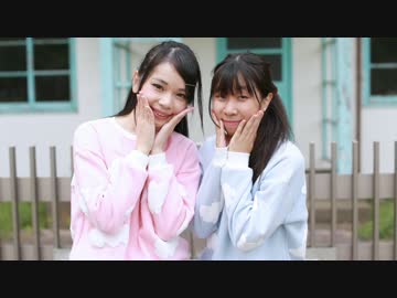 【すずめ☆みう】ラブポーション 踊ってみた