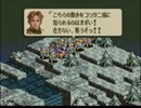 【TO】初期装備縛りオウガ【実況】　Part26