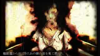【実況】和風ホラー第二弾『少女偽談』を初見プレイ Part8