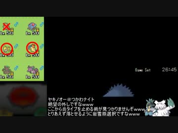 ポケモンoras ダイパジムytでレート実況ですぞｗｗｗ後 ヤズレイド ニコニコ動画