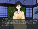 東方欠片紡 解　解々し編　その７