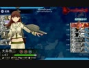 【艦これ】E-4【前段作戦】発進！基地航空隊【16春イベ】 妖怪1足りない！