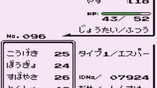 ポケモン赤を実況プレイ２１