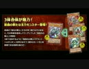 【ADS】電磁石デッキ