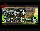 【実況】ラブライバーが神になる【神パラ】　Part7