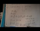 8浪が国公立医学部目指す part56 - 2