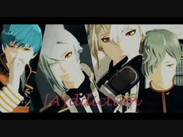 【MMD刀剣乱舞】[A]ddiction【一鶯髭膝】