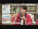 さとう晴美の日本全国ぐるぐるグルメ高知県【後編】