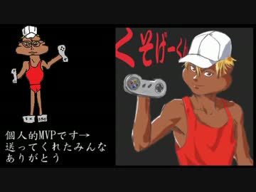 【実況】木曜日のクソゲーハンター　～星をみるひと～　【第一回後編】