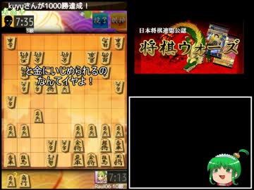 迫真ガバガバ将棋部part1